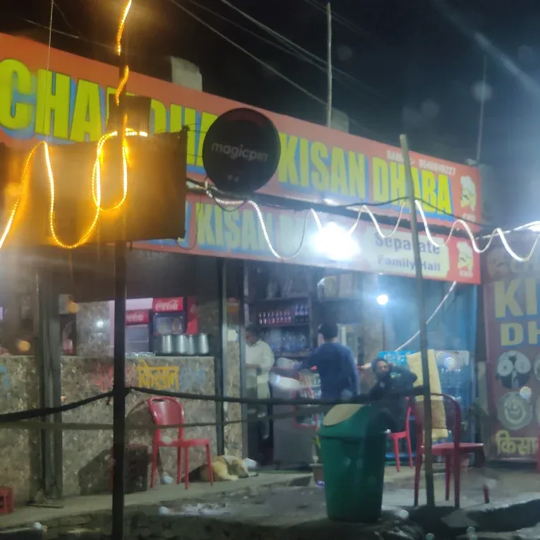 Chaudhary Kisan Dhaba logo